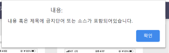 스크린샷(112).png