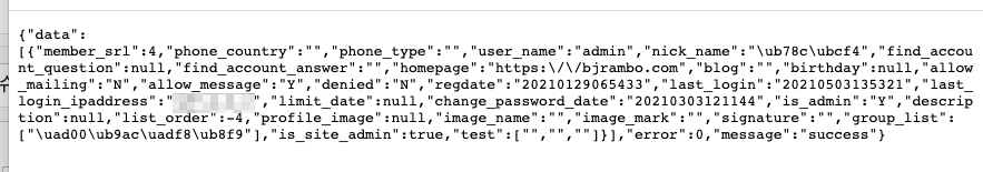 localhost_act_dispYoutubersTest_및_글쓰기_-_토픽게시판_-_XETOWN.png