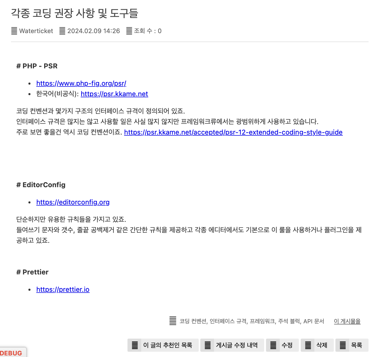 스크린샷 2024-02-09 오후 3.35.38.png