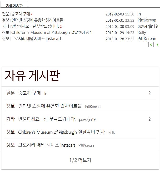 위젯.jpg