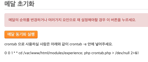 스크린샷 2021-05-01 11.34.30.png