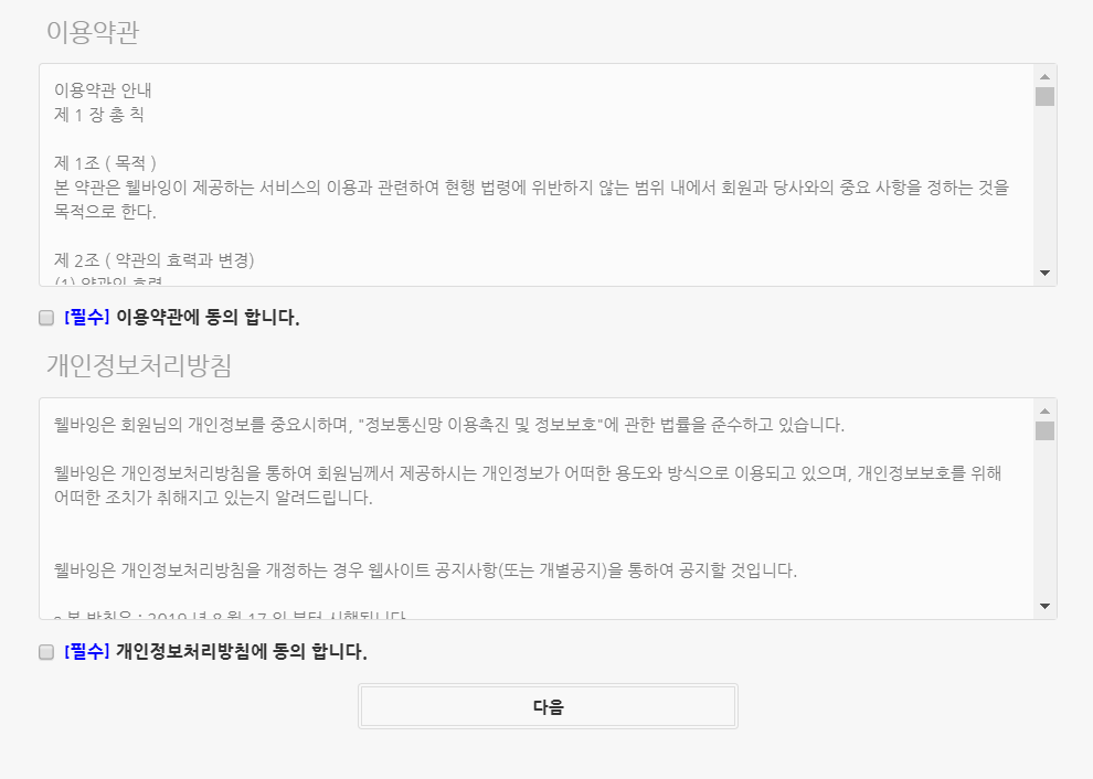스크린샷(95).png