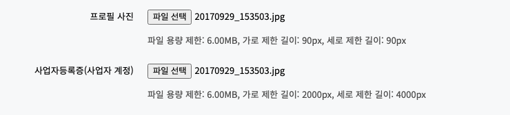 스크린샷 2021-04-24 18.00.42.png