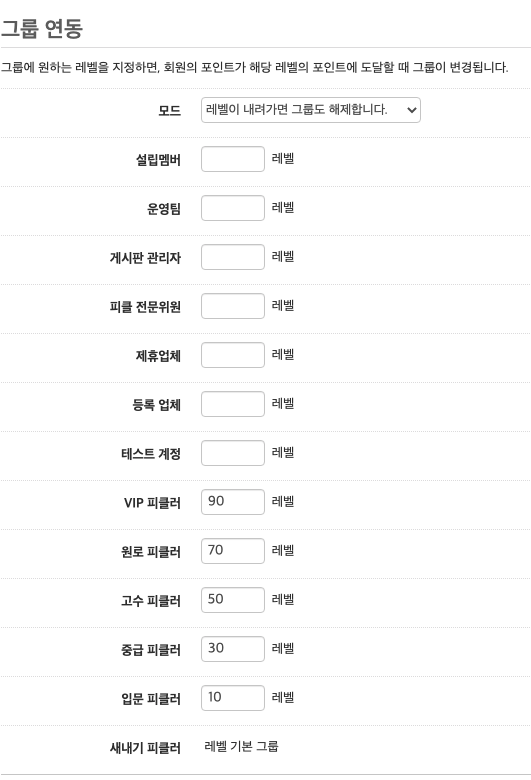 스크린샷 2021-05-01 12.01.42.png