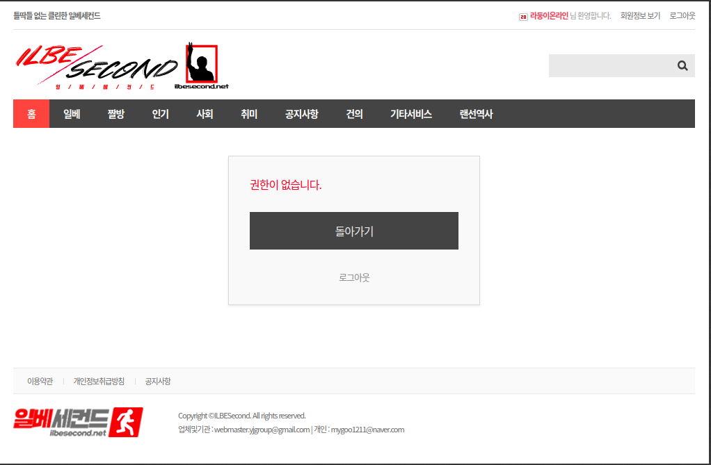 스크린샷, 2020-02-24 21-05-25.png