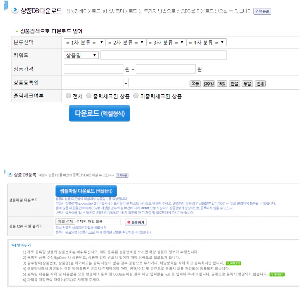 주석 2020-03-20 133835.jpg