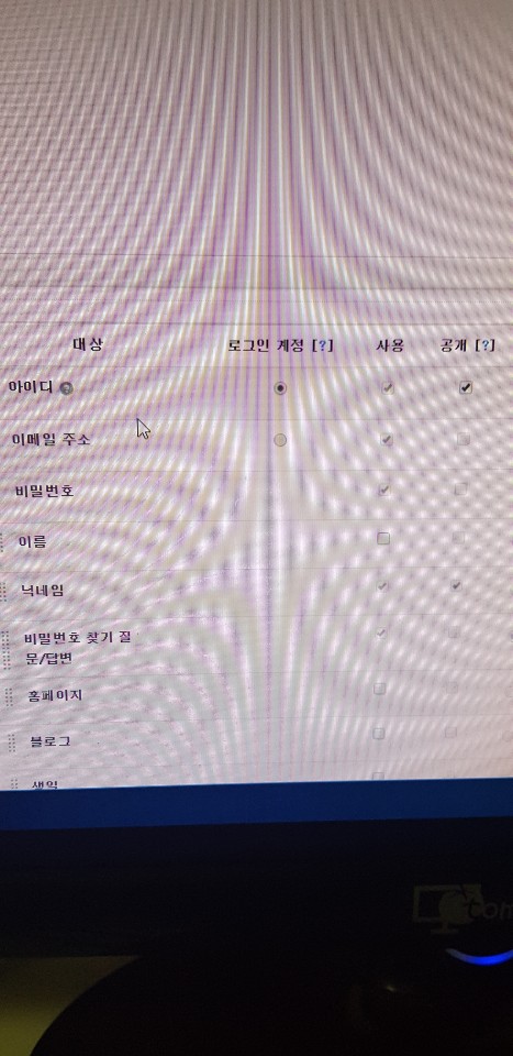 KakaoTalk_20181021_205539507.jpg