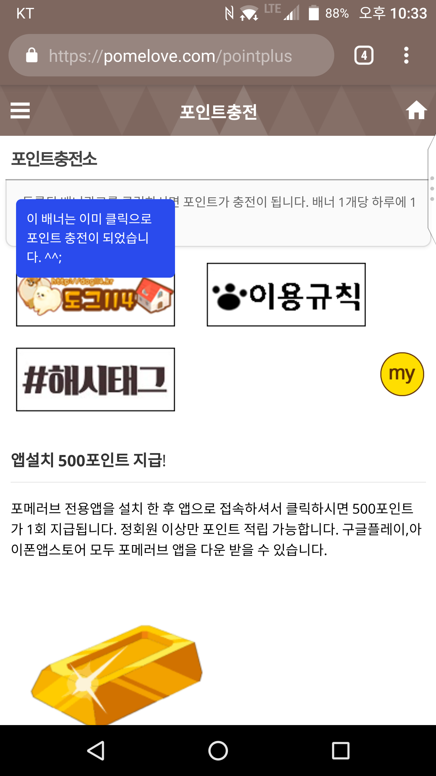 Screenshot_20190529-223336.png