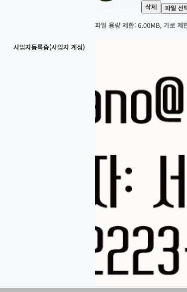 스크린샷 2021-04-24 21.24.39.png