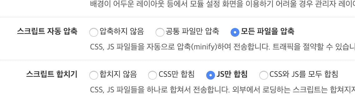 스크린샷 2019-01-21 오후 8.42.21.png