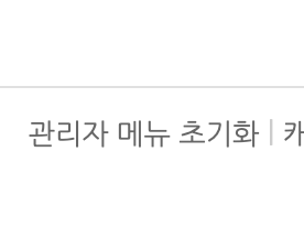 스크린샷 2019-02-15 오전 5.13.30.png