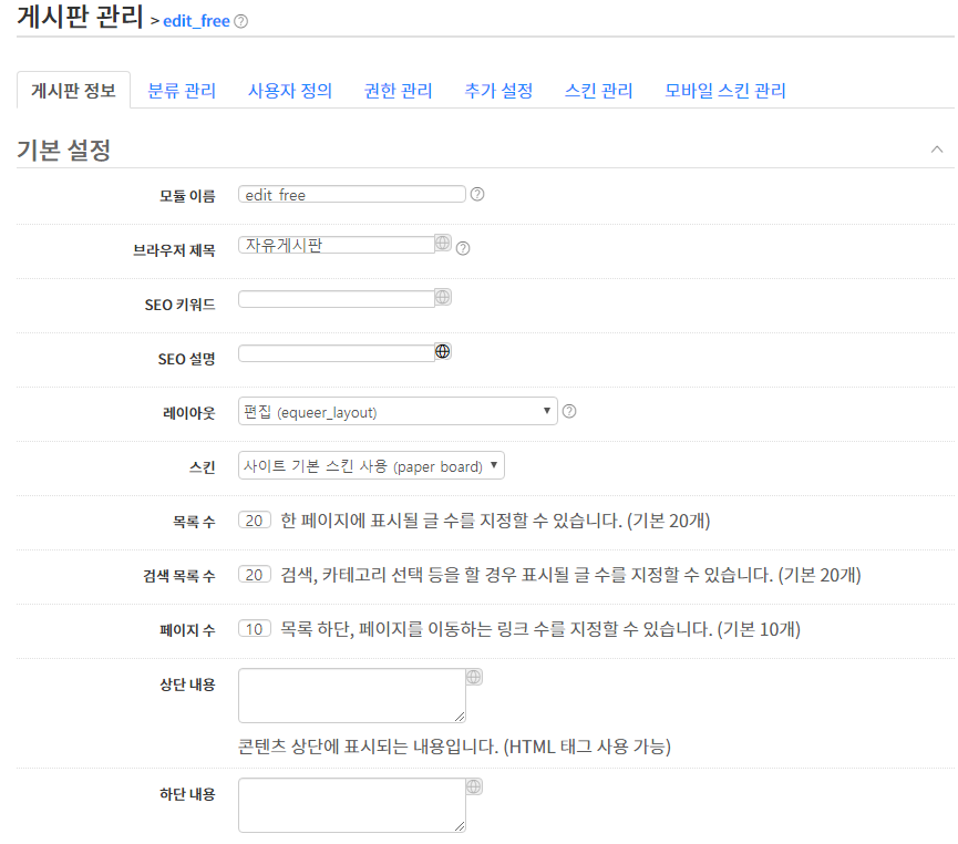 설정.PNG