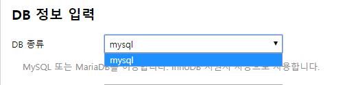 DB질문.PNG