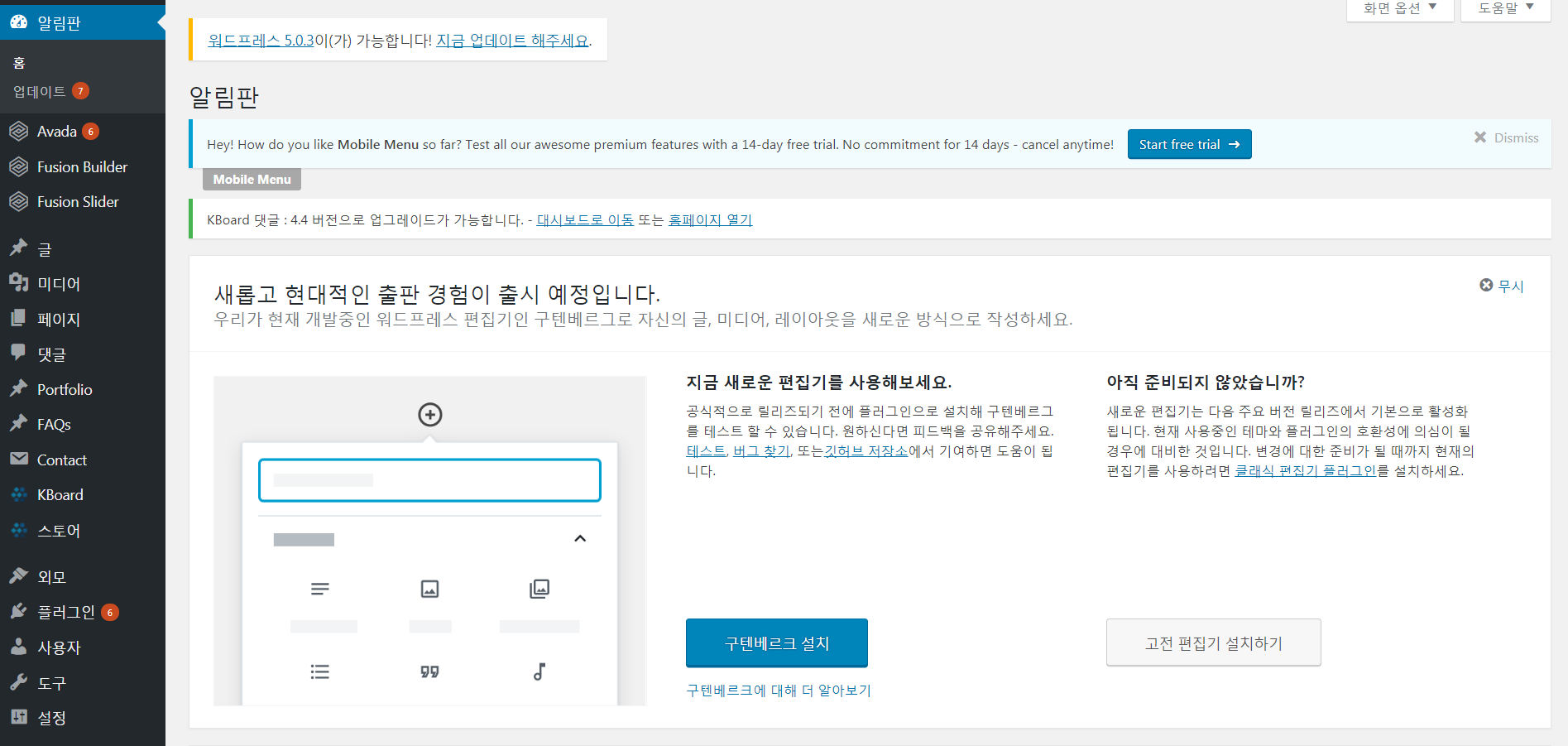 채움재무관리 관리자 대시보드.PNG