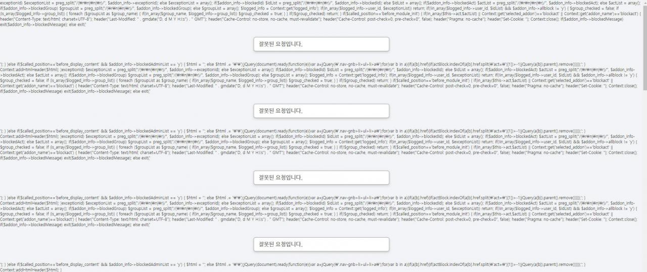 오류메세지2.jpg
