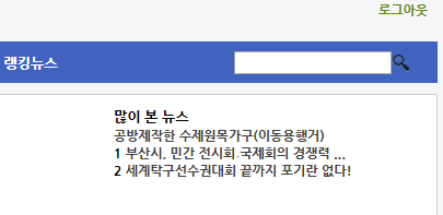 Screenshot4.png