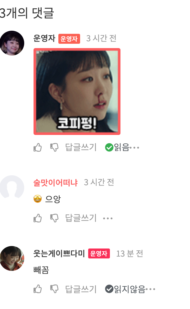 스크린샷 2020-04-12 오후 10.20.51.png