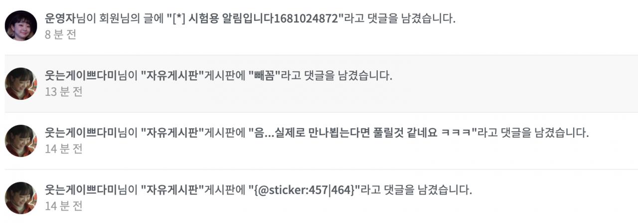 스크린샷 2020-04-12 오후 10.20.38.png.jpg