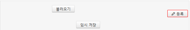 움직이는 등록마크.PNG