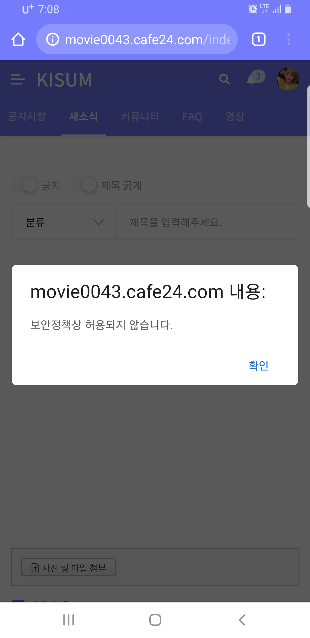 Screenshot_20190821-070820_Chrome.jpg