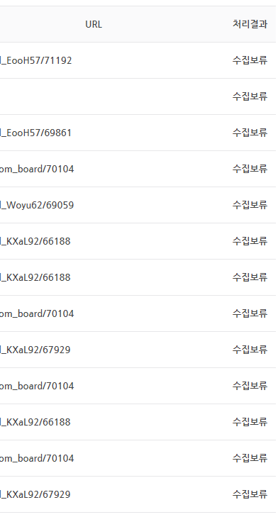 웹마스터.png