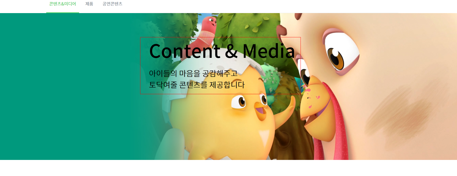 타이틀 텍스트 위치.PNG