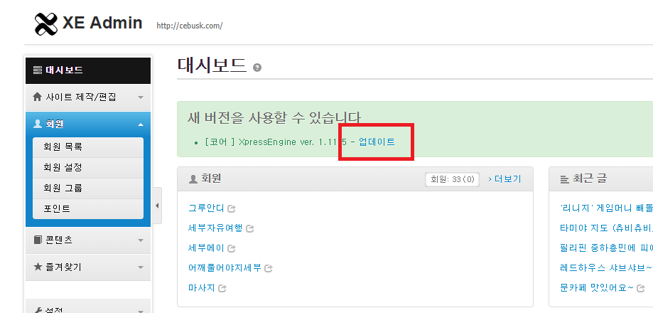 문의.png