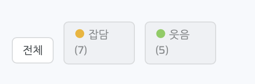 스크린샷 2019-01-21 오후 9.58.21.png