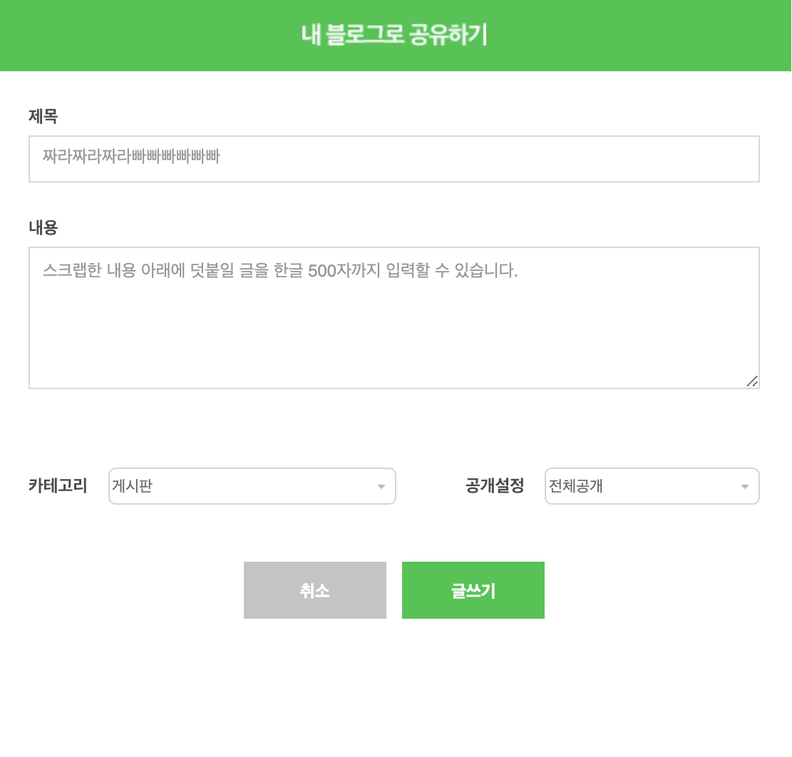 스크린샷 2019-01-27 오후 5.15.02.png