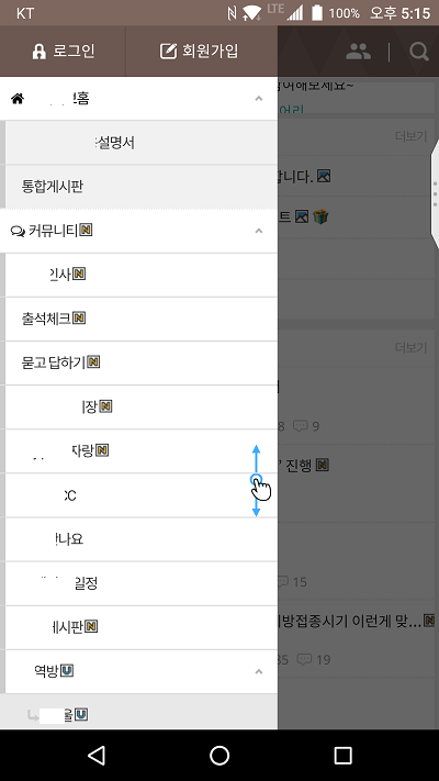 Screenshot_20190415-171528.png