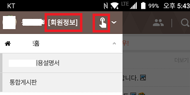 Screenshot_20190415-174324.png