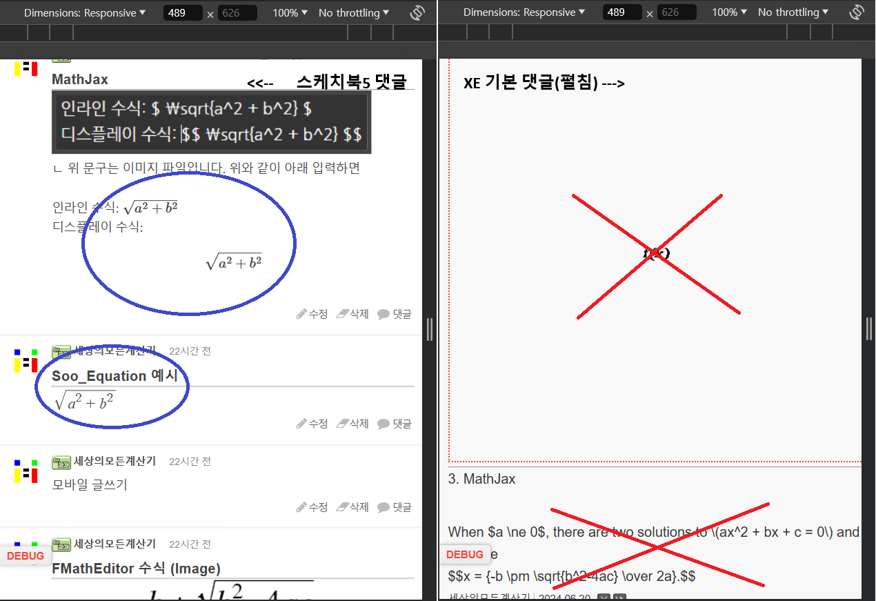 스크린샷 2024-06-20 155111.png