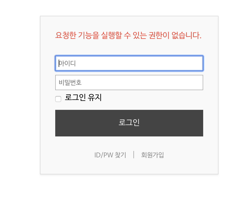 스크린샷 2018-11-07 오후 5.53.36.png