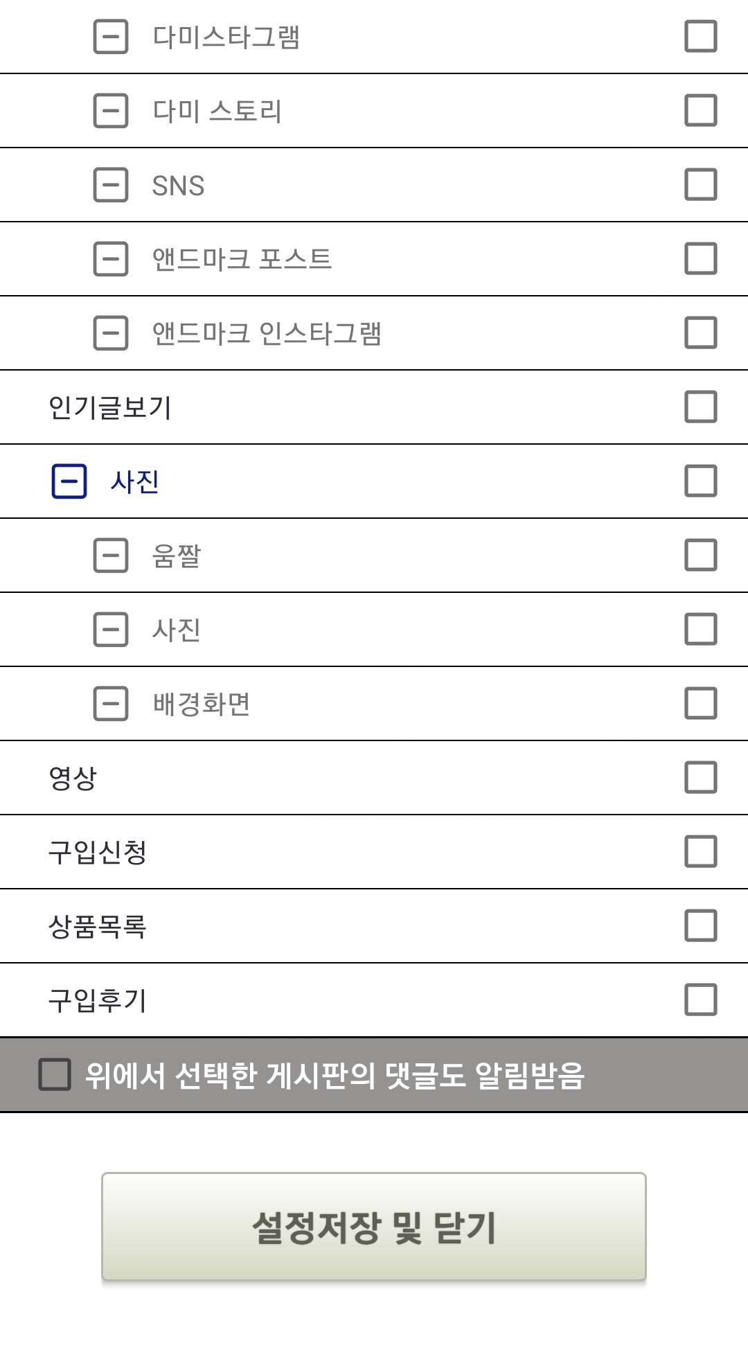 Screenshot_20200412-232341_[DAMI].jpg