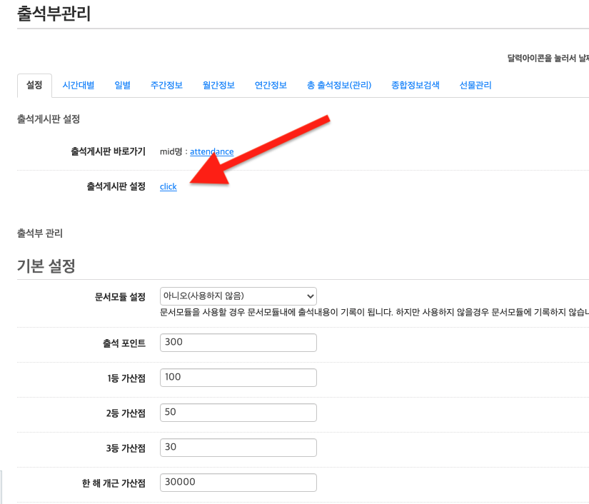 스크린샷 2021-04-25 10.11.14.png