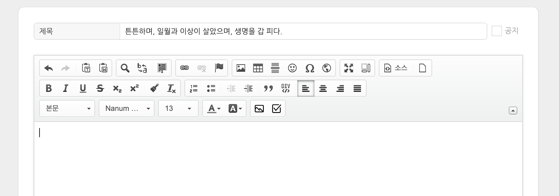 스크린샷 2019-01-05 오후 10.49.49.png