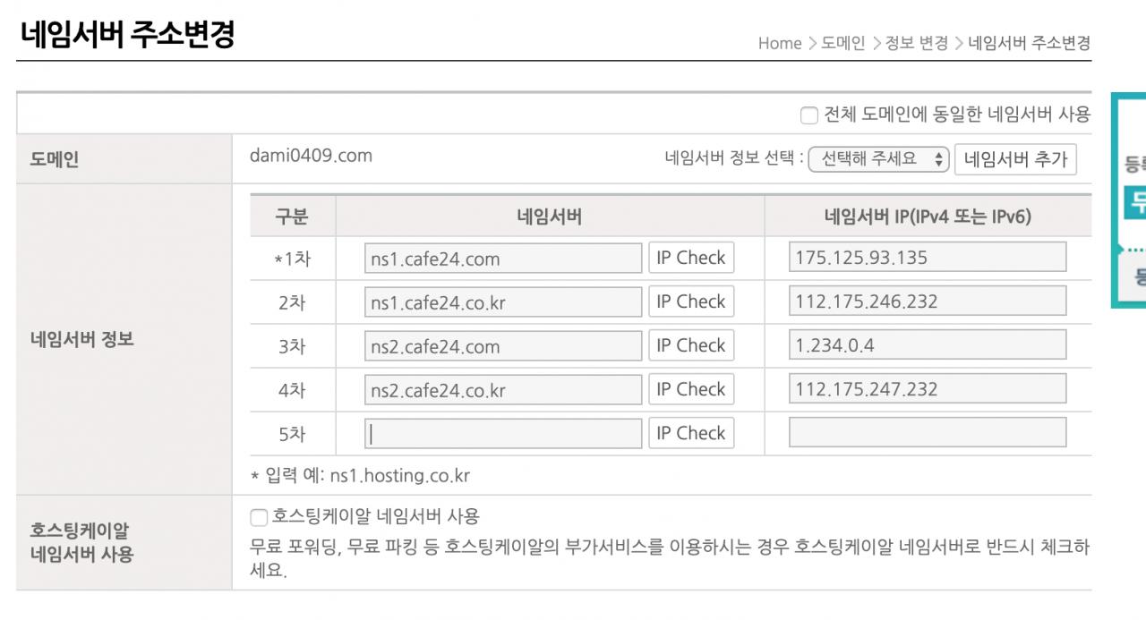 스크린샷 2020-04-11 오후 12.45.29.png.jpg