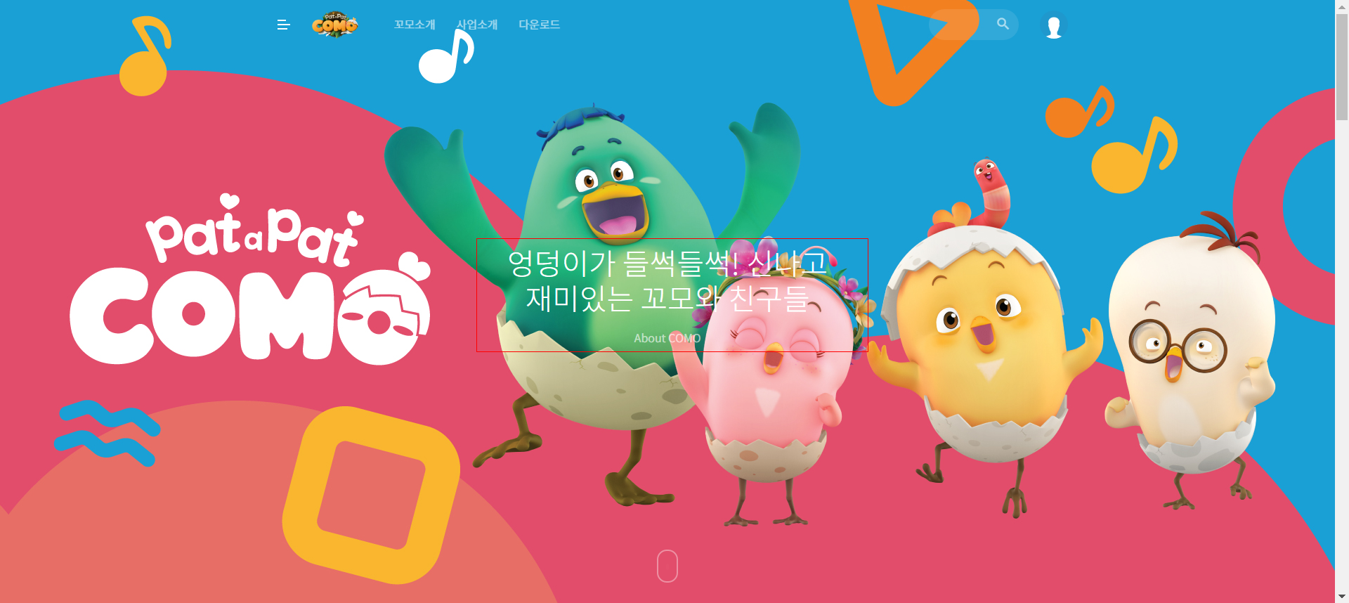 메인화면_크롬.PNG