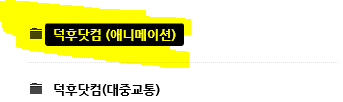 캡처.PNG