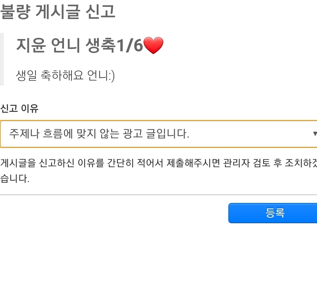 Screenshot_20200113-192021_Chrome.jpg