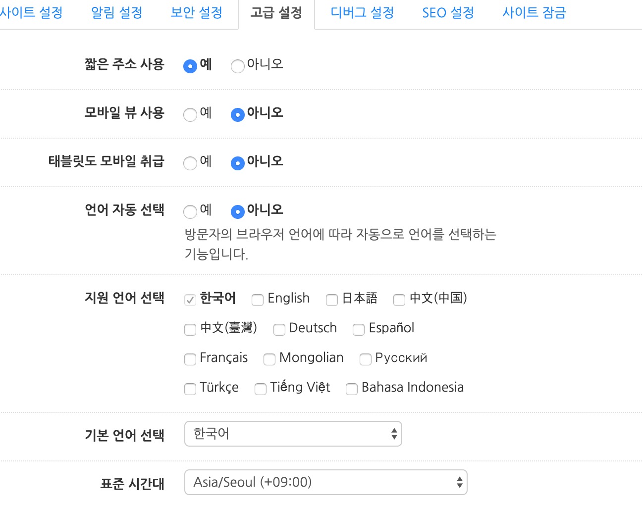 스크린샷 2019-09-19 오전 11.58.46.jpg