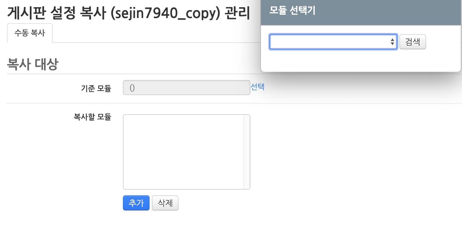 스크린샷 2019-01-16 오전 3.54.42.png