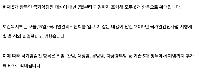 스크린샷 2018-12-19 오후 11.14.10.png