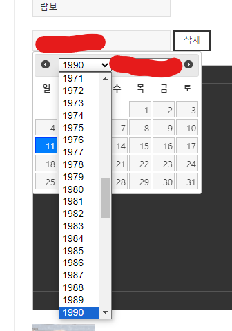 화면 캡처 2024-02-04 192243.png