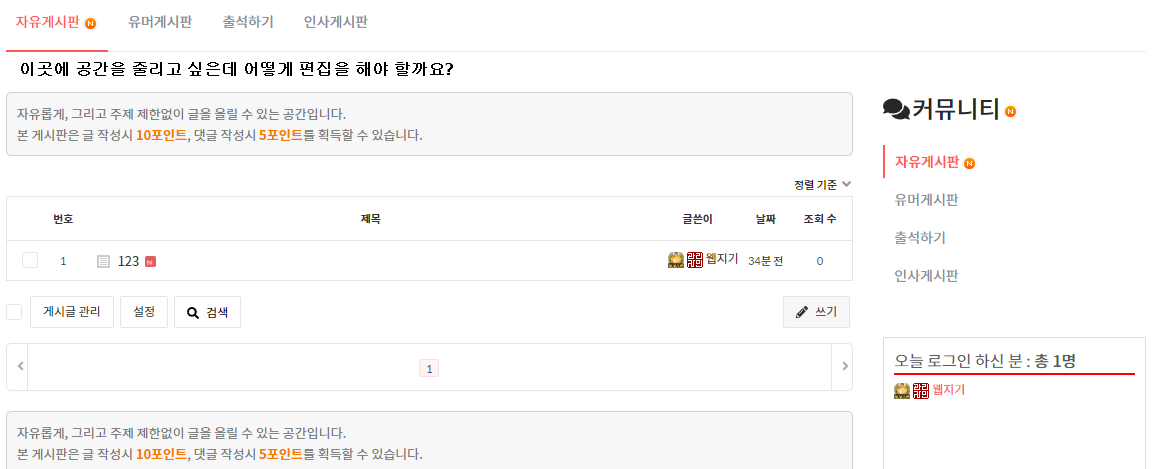 레이아웃.png
