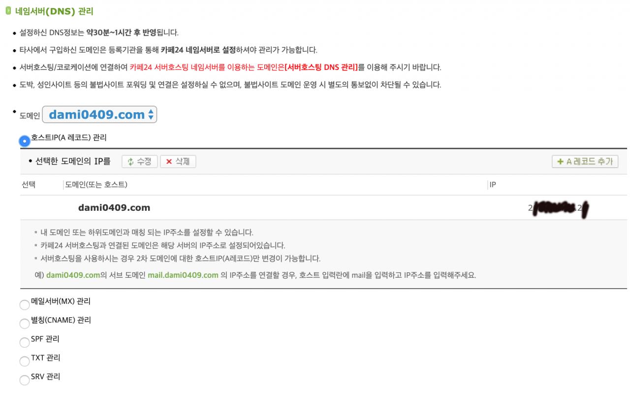 스크린샷 2020-04-11 오후 1.22.47 사본.png.jpg