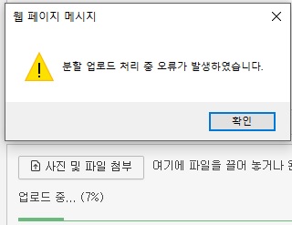 error.jpg