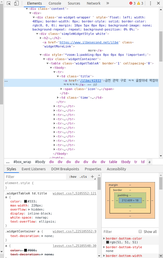 스크린샷, 2020-02-26 17-52-03.png