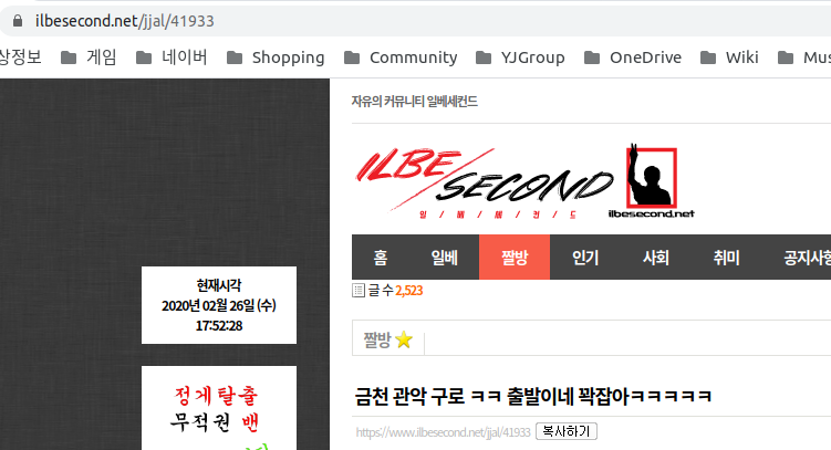 스크린샷, 2020-02-26 17-52-16.png