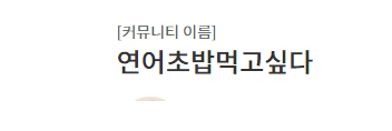 참고사진.PNG